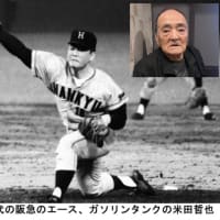 過去の英雄は缶チューハイでもパクられるのに、裏金議員は数千万円でも法をすり抜け税金も払わない
