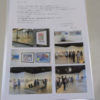 しんか展　2025　２０周年記念品が贈られてきました
