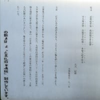大宰府市の散策記　on　2025-4-9＆4-10　その9　大宰府政庁
