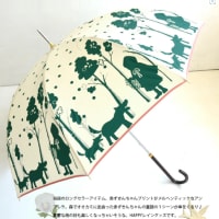 お気に入りの「赤ずきんちゃん」の傘を電車内に置き忘れて、がっかり！！