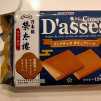 2025年2月の読書&おやつ記録