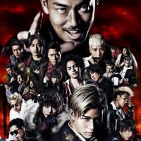 HiGH & LOW THE MOVIE(通常盤) [DVD]