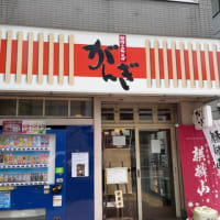 がんぎ〜茅場町ランチグルメ