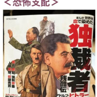 ​支配者は身を隠すのに必死です‼️　2025/06/26