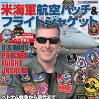 三沢航空祭にサプライズ展示されたWB-57Fのミッション、11月号で特集
