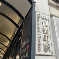 朝から炎天下の東京都内