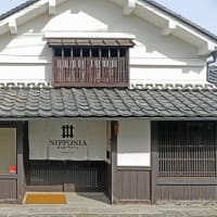 NIPPONIA 