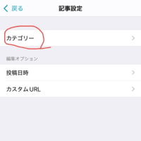 はてなブログに引っ越して12日目の使い勝手