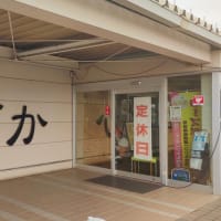 ☆★LAKE SIDE BASE（塩谷町東古屋キャンプ場）で2泊3日のソロキャンプ・・・