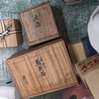 今治店情報