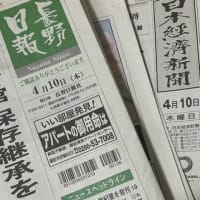 今日もお疲れ様でした