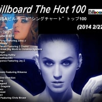 アメリカ発(2014 3/1)USAビルボード"シングル/ランキング/トップ100/ユーチューブ動画付 1位- 20位/音楽