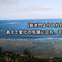 『狭き門より入れ』『一粒の麦もし死なずば』『奇跡とイエス』『聖ペトロの教会』