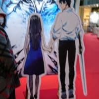 相棒 Season13第7話 死命 森の中の一本の木