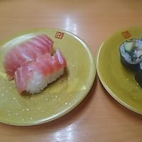 回転紀行～生簀回転すし活魚寿司さん
