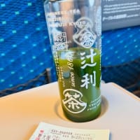 大阪　上村松園展