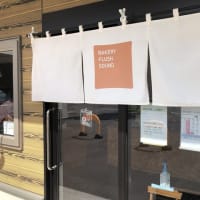 BAKERY  FLUSH  SOUND　６