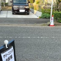 車で来店されるお客さまへ