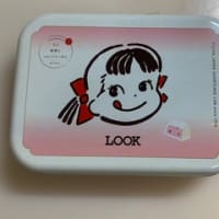 大阪関西万博　お土産