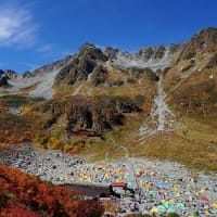 紅葉の涸沢と槍ヶ岳～南岳縦走…氷河公園経由で下山①