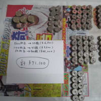 ◆50円玉（以上）貯金・開缶式！！