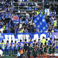 写真で振り返る天皇杯ガンバ大阪戦