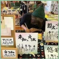 【ベルdeのほほんマルシェ】出店のお知らせ