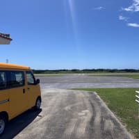 波照間空港