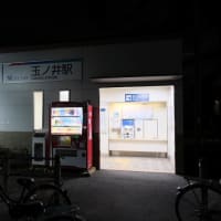 2/23-24　中京３県鉄道めぐり　その４「名鉄蒲郡・西尾・津島・尾西線」