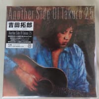 吉田拓郎 1970-1999「Another Side Of Takuro 25」