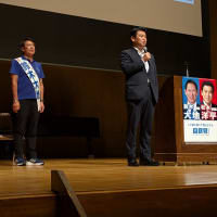 ７月１１日　本日は武見敬三参議院議員三多摩選対会議へ出席、鈴木大地参議院議員候補個人演説会へ出席しました