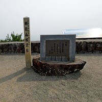朝熊山展望台