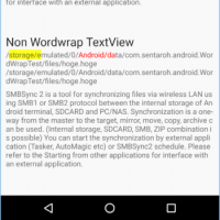 TextViewの改行