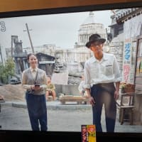 あっ！焼け跡に