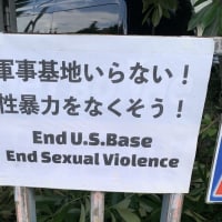 ☆金曜定例　官邸前スタンディング