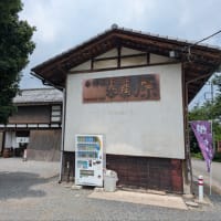7月7日秩父・本家原