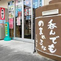 桂月 吟之夢 純米吟醸酒 55 白くまラベル 夏の生酒2025！