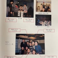 埼玉日本語ネットワーク30周年記念誌　～いままで　そして　これから～
