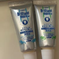 こんなものまで！？