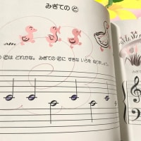 ピアノ教室