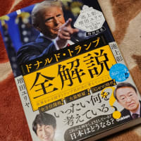速報・トランプ、イランの核施設3箇所を攻撃！
