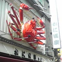 会社帰りに・・・