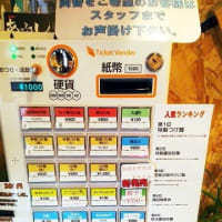 ＭＥＮＺＯあっとおろし北之庄店の台湾まぜそばはめちゃ旨