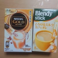 インスタントコーヒーの記録 2021年2月20日