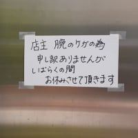 「芋甚」でかき氷