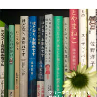 amebloへお引越しました→emustyleemu