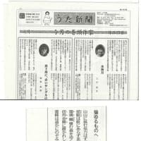 聳ゆるものへ。