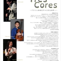 "Três Cores" jazz inn LOVELY ありがとうございました！