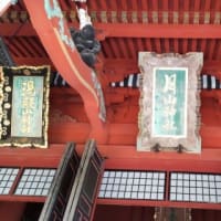 出羽三山神社（三神合祭殿）