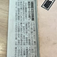 破棄処分 弁当  &  口に溶接 両腕切断 でしょ・・・・・・!!!!   　　　　№ 10,612